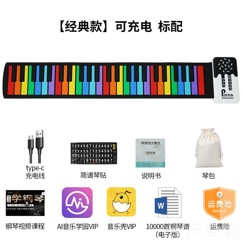 正品9键手卷电4子钢琴初者学入门便携折叠键盘玩具小乐器儿早教礼