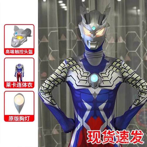 正品罗超人童服身装迪迦衣服儿大人版cos演出服连衣披风男童战 赛