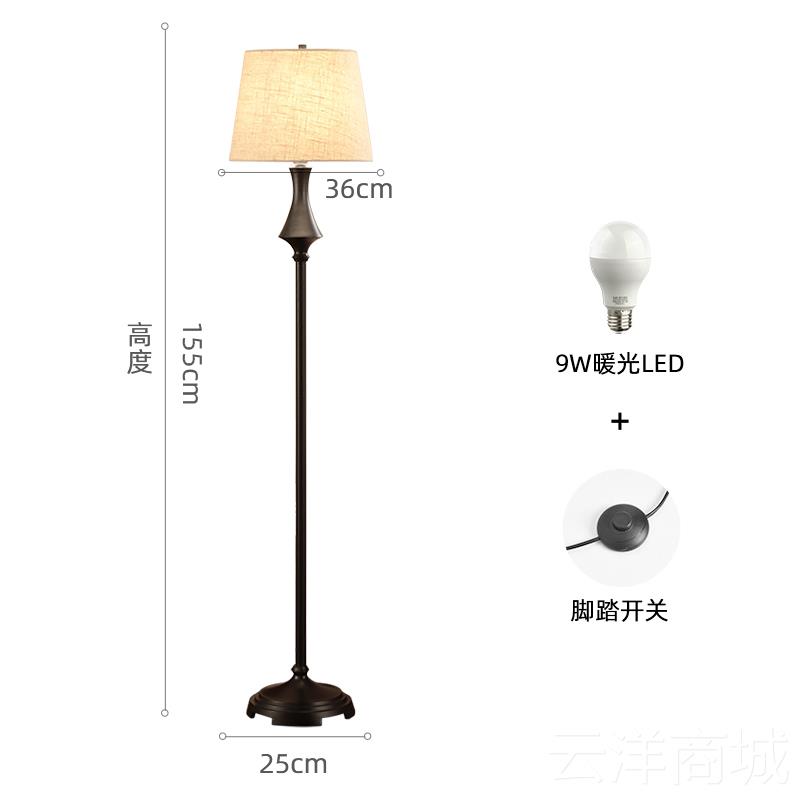 正品美式落地客落厅卧室立简约立灯床头灯书房欧式复古乡式村地式