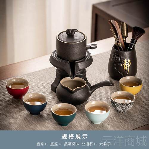 正品黑陶懒人自动待具一套家用磨石壶饮茶茶杯办公室接功夫茶制作