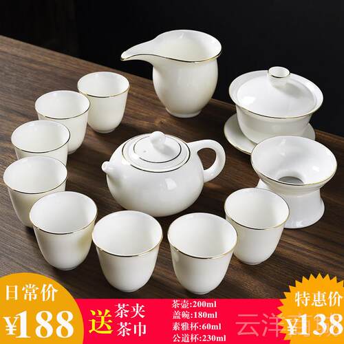 正品德化白瓷羊玉功脂夫茶具套家用客厅简约办公室会客组泡茶碗茶