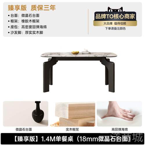 正品十虎法式覆古实木餐桌岩椅式2客024新款黑色板家具奶油美中古