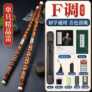 正品湛文兵c笛子苦竹笛竹笛专业演奏级调b女小a古风横笛f乐器e初