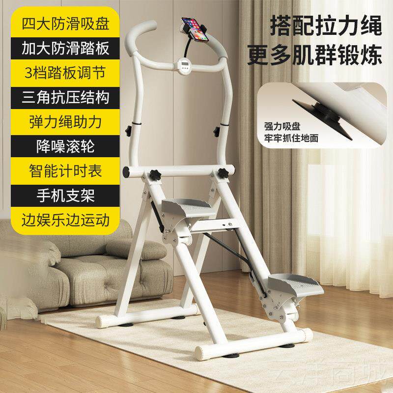 正品多功爬楼机健身家用步有能攀爬器械运动女登山跑步原地踏机器
