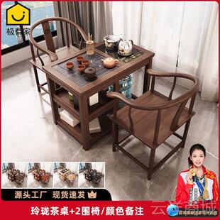 正品小型实茶台阳茶桌小户木型烧一水壶体台客厅茶几桌椅组合泡茶