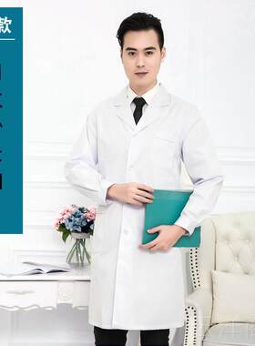 正品特身体4XL色外套短袖护士殊制服白长袖冬装加码胖男女药房医