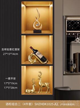 正品中式新马到成功客厅玄酒柜关摆件高端大气LED艺灯装饰高级感