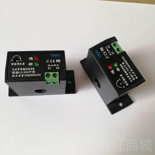 正品丰七过牌常闭型交流隔离电流感应开 电载保护流关器M3056