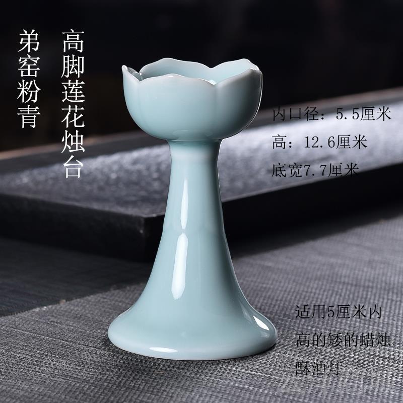 正品用中式莲花烛台家佛前用品青瓷烛台奉供蜡烛陶瓷油灯座饰酥品