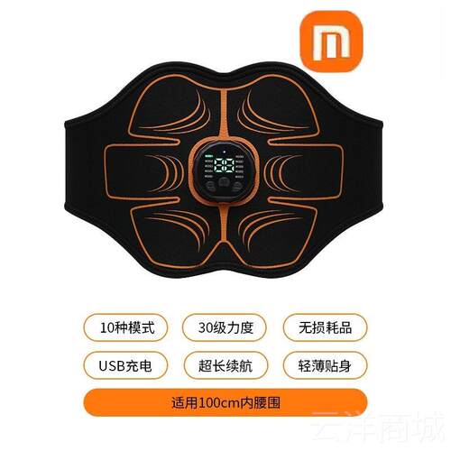 正品懒神人瘦肚子器肥瘦小腹部肚腩仪减训器收腹腰带腹肌贴练健身