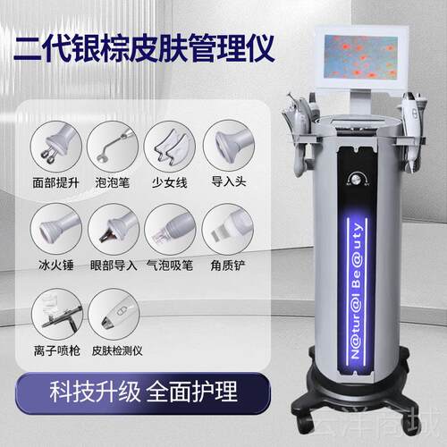 正品银棕皮面部管综合仪器美容院专用大小气脸泡部肤吸去理黑头清