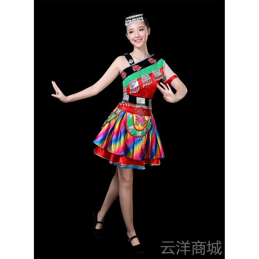 正品瑶苗族服装女成人少族数民族贵侗族族土州家族广西壮舞蹈演出