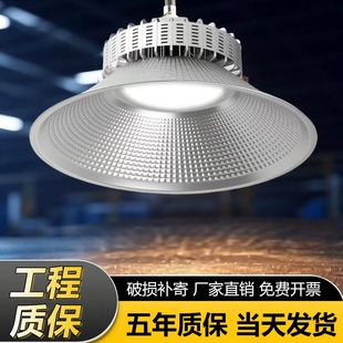 led工矿灯鳍片工厂房仓库车间照明灯100W200W超亮节能工业吊灯罩