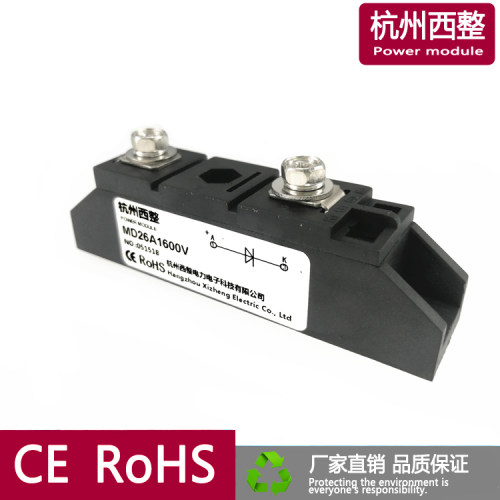 光伏防反二极体MD26AMD40AMD55AMD70AMD90AMD110AMD135A防逆流