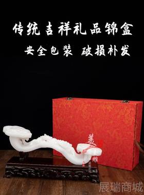 高档玉如意件房居家客厅办公室电摆视柜书玄关中开式大摆件业乔迁