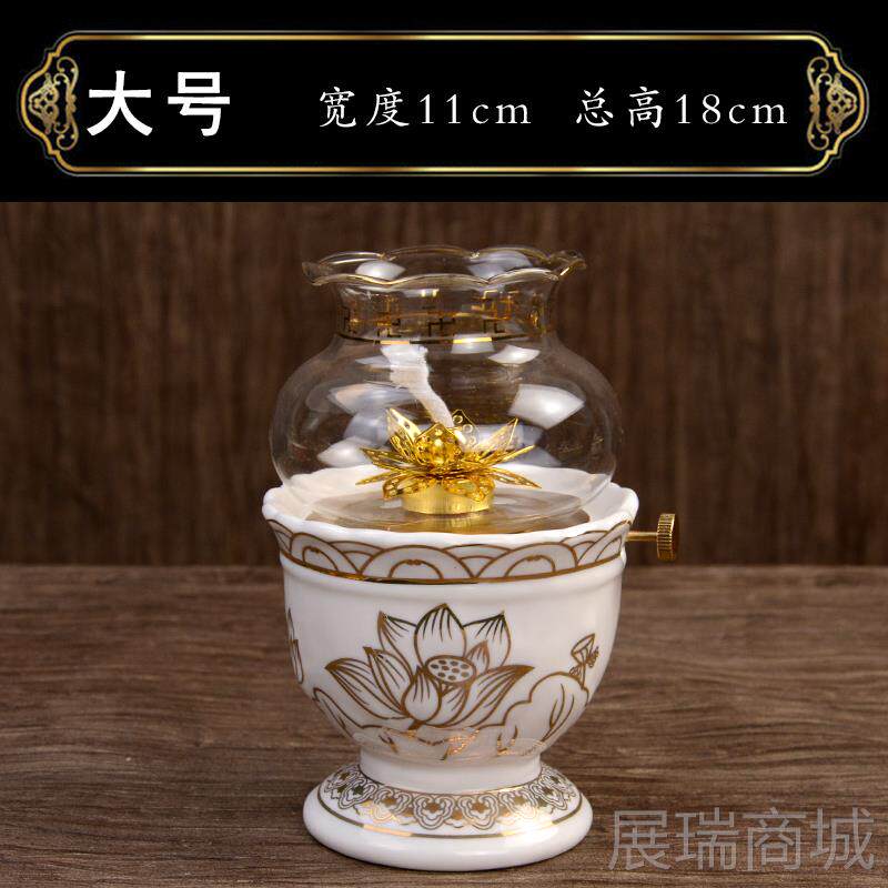 高档静修佛阁具浮雕液体酥灯油 长明灯佛油供灯灯莲花灯包邮