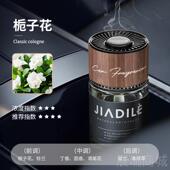 高档汽车香薰汽车香水饰品车持久氛男内士专高端宝马202用5新香款