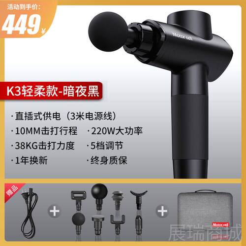 高档医器院专用筋膜枪肌肉按摩电十品牌插款dms深层肌肉筋膜大枪