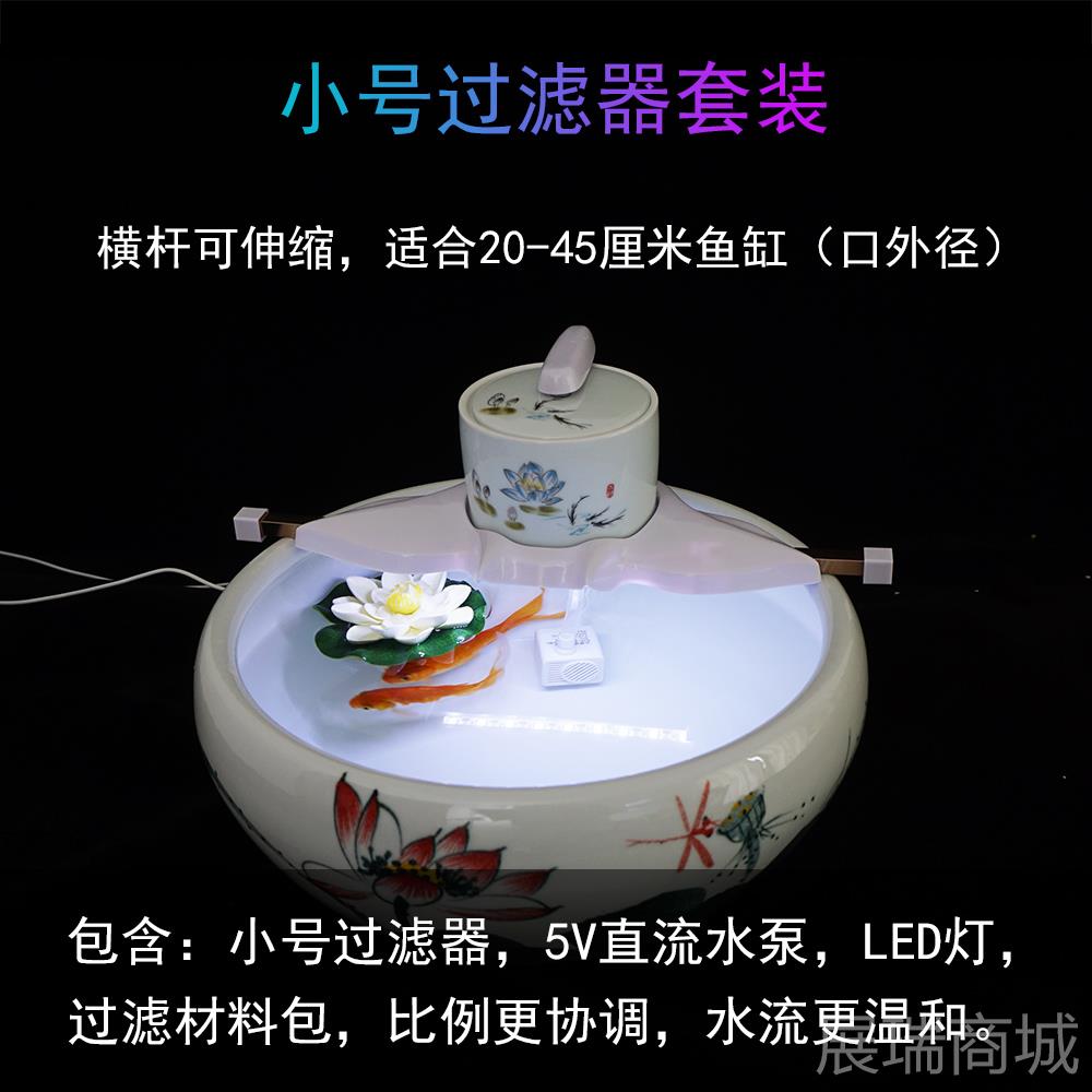 高档北极冰陶瓷鱼缸形过滤器圆三玻璃圆形水循环合一箱上古圆形水