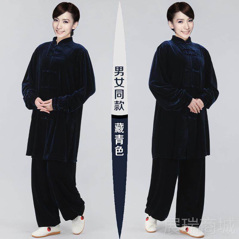 高档女新款太极服金丝绒秋冬季加厚中服长款太极拳服练功男武术表