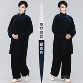 太极拳服练功男武术表 加厚中服长款 高档女新款 太极服金丝绒秋冬季