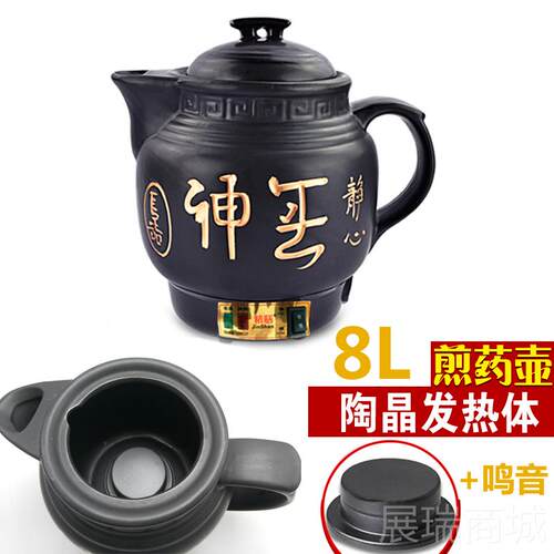 高档L5L7L8L10L12L144L16壶L18L陶瓷中药全自动煎药药煲熬药大容