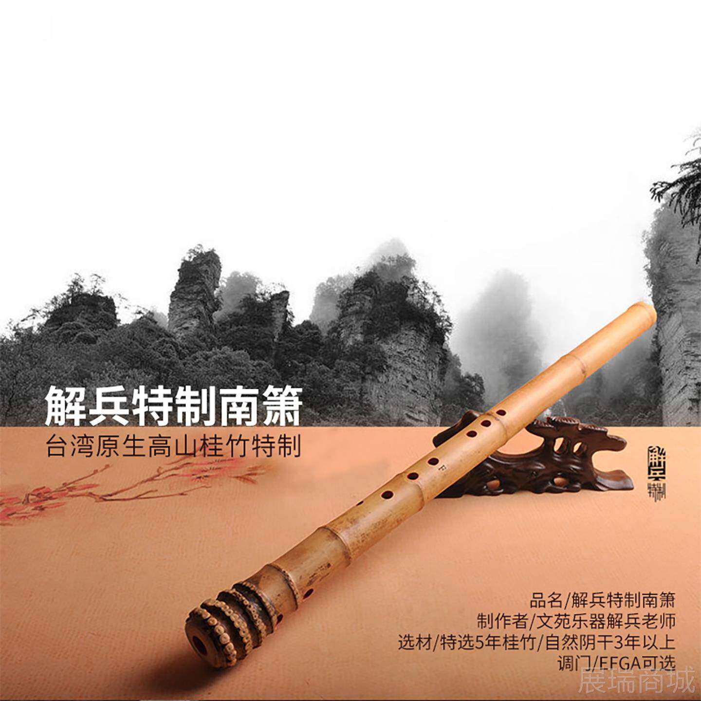 高档解兵特制灌漆制精桂铜竹出南箫UV口箫通口萧GF调洞萧乐器文苑