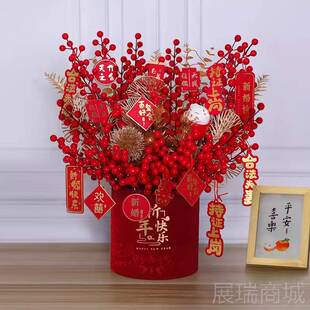 高档乔迁装新居结婚客厅饰摆件发财果真花仿家插花福桶搬新婚新年