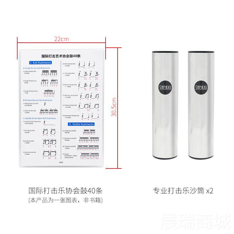 高档专业打击乐器沙筒 乐队乐专金用沙撞击奥尔夫伴奏演奏砂锤筒