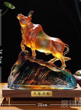 高档牛势冲摆件招财玄生肖办公室客厅关家居琉天璃装饰礼开业商务