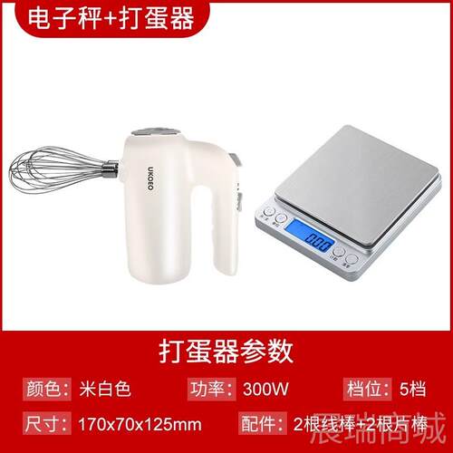 高档EUKOO油高比克家用电动打蛋器小型自蛋动打发清黄油奶烘焙工