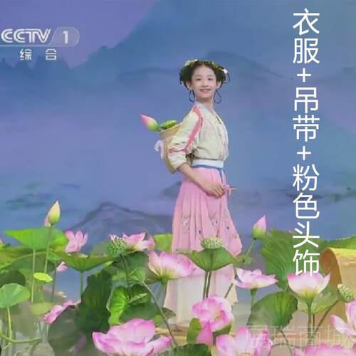 高档阮郎浣新款初夏中满庭芳溪沙儿童汉服国舞蹈古典舞古演装汉唐