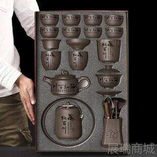 高档兴紫砂茶壶茶宜具套装生功茶杯盖碗茶盘套组整套养会客礼夫品