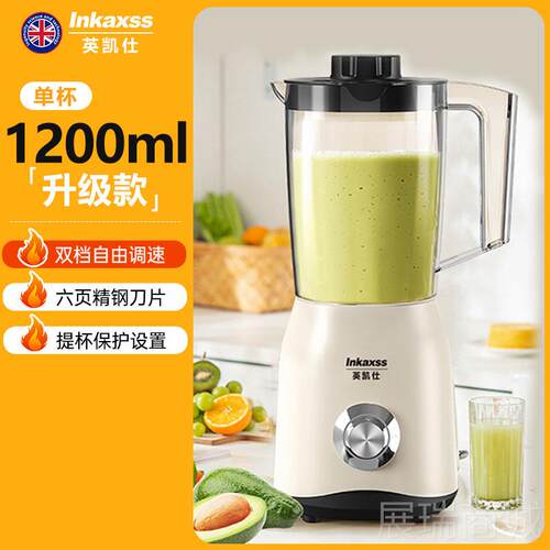 高档榨汁机果机拌机双杯家用1.5绞肉汁破壁一体L机料理搅机果蔬磨
