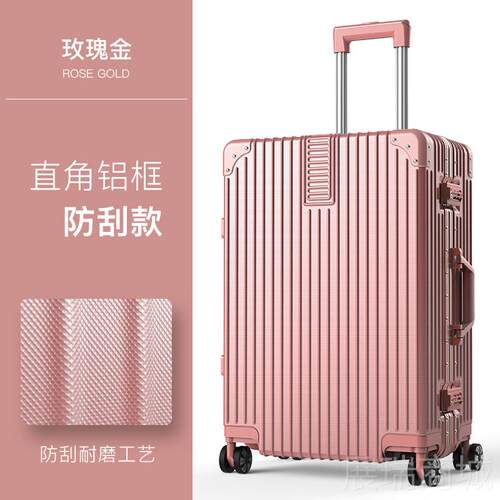 高档游乐者拉杆行李子箱旅行箱万向轮小型20女男学生824密码箱皮