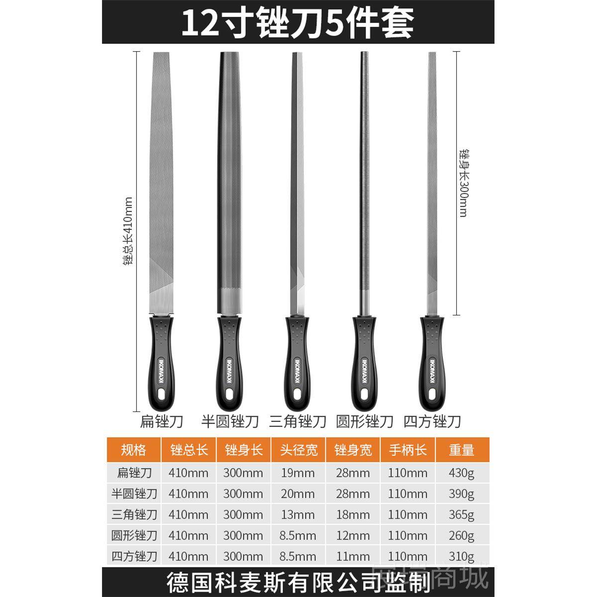 高档刀小锉型钢锉圆锉钳工工挫刀打磨扁锉大金属神器板号锉矬子具