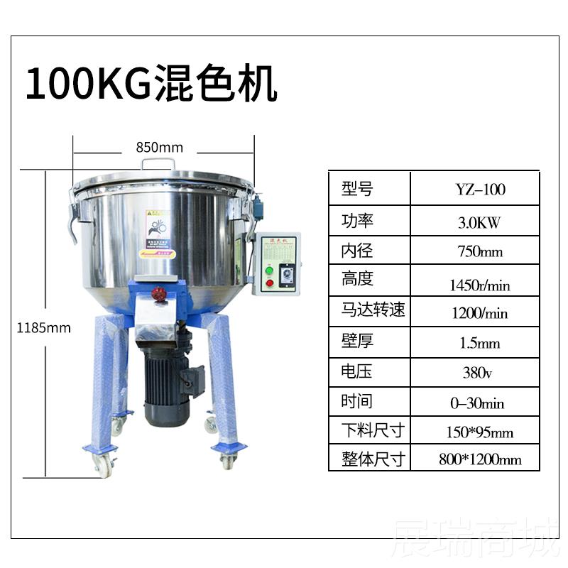 高档自动立式搅拌机/场标机机械现搅拌机准颗粒不锈钢搅拌/厚搅拌图片