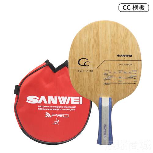 高档SANWEI三维训50E 2T5000碳CC新款M8纯木乒乓球底板俱素乐部球