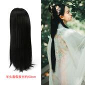 头仙女造型加风厚发片汉顶服 直发半套古cos 高档古装 假发整加长款