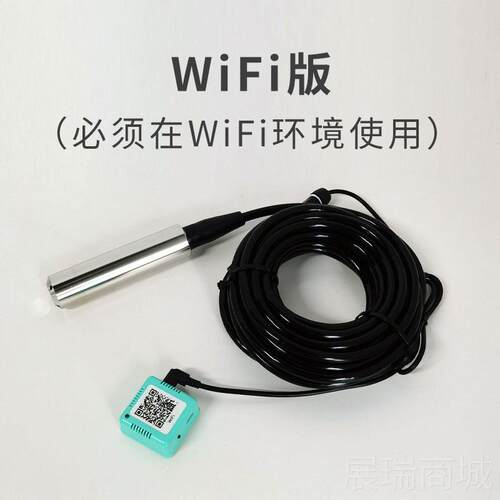 高档绿刻度4G无线位位控制器远程监水控示器远传报警器WiFi显液传