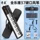 高档奇美全乐理口风37键小学生专课堂吹管乐琴器儿童成演人奏用口