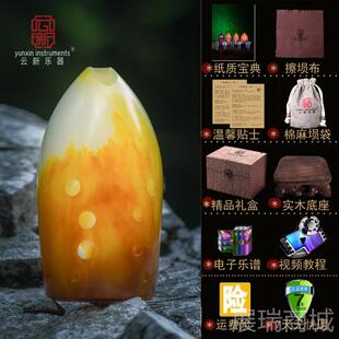 高档云新树脂陶埙吹十孔陨初学者损陶乐器陨埙乐器埙笛勋埙陨土埙