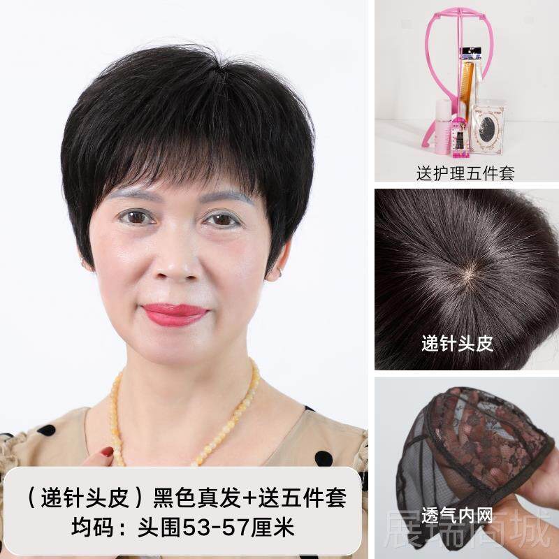 高档自发然假短发真发全真人发轻女薄透气中老年妈妈化后疗光头全