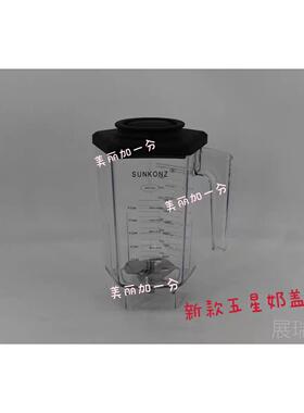 高档SNKONZ 尚康静智沙冰机商用音带罩隔音搅拌冰U沙料理茶机轻音