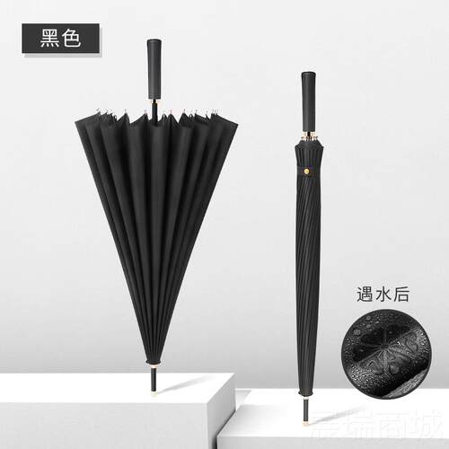 高档2骨遇风水开花雨伞女生雨高颜值长柄直杆伞4双人大号抗晴两用