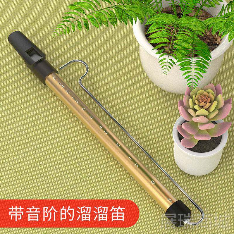 高档带音阶溜拉溜笛子乐器滑动笛笛气笛 专业拉杆滑笛哨老吹六专