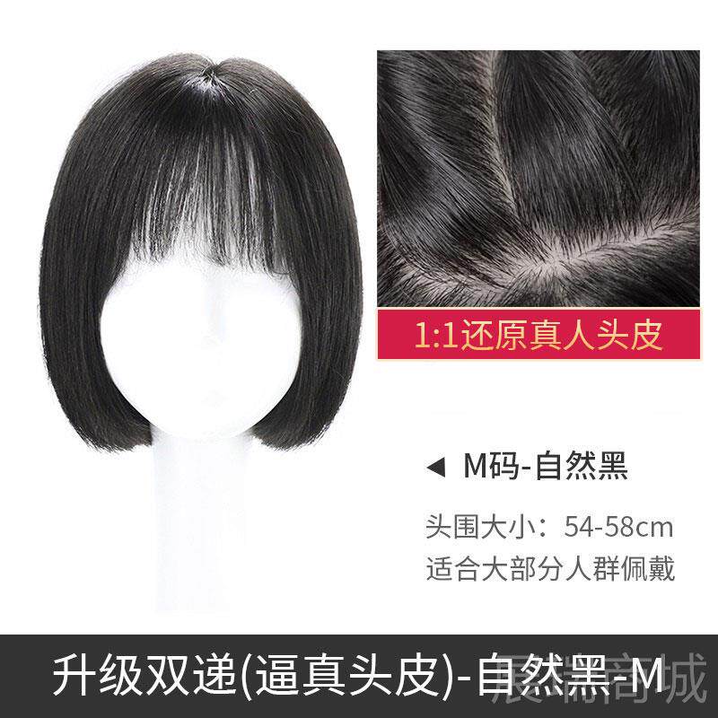 高档千姬发女短发全式波波假头空气刘海自然全真发发套宋慧乔同头