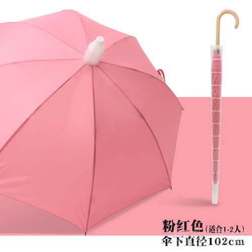 高档防水套雨伞长女清新晴雨用大号自动伞少女心i柄ns学生定两制l
