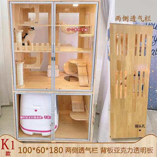 高档实木猫别墅catta能自动砂盆智小佩专用华猫笼子家豪用定制猫