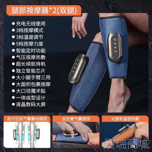 高档科乐浦放腿部按摩揉器腿小肌肉全自动捏松电动按摩仪